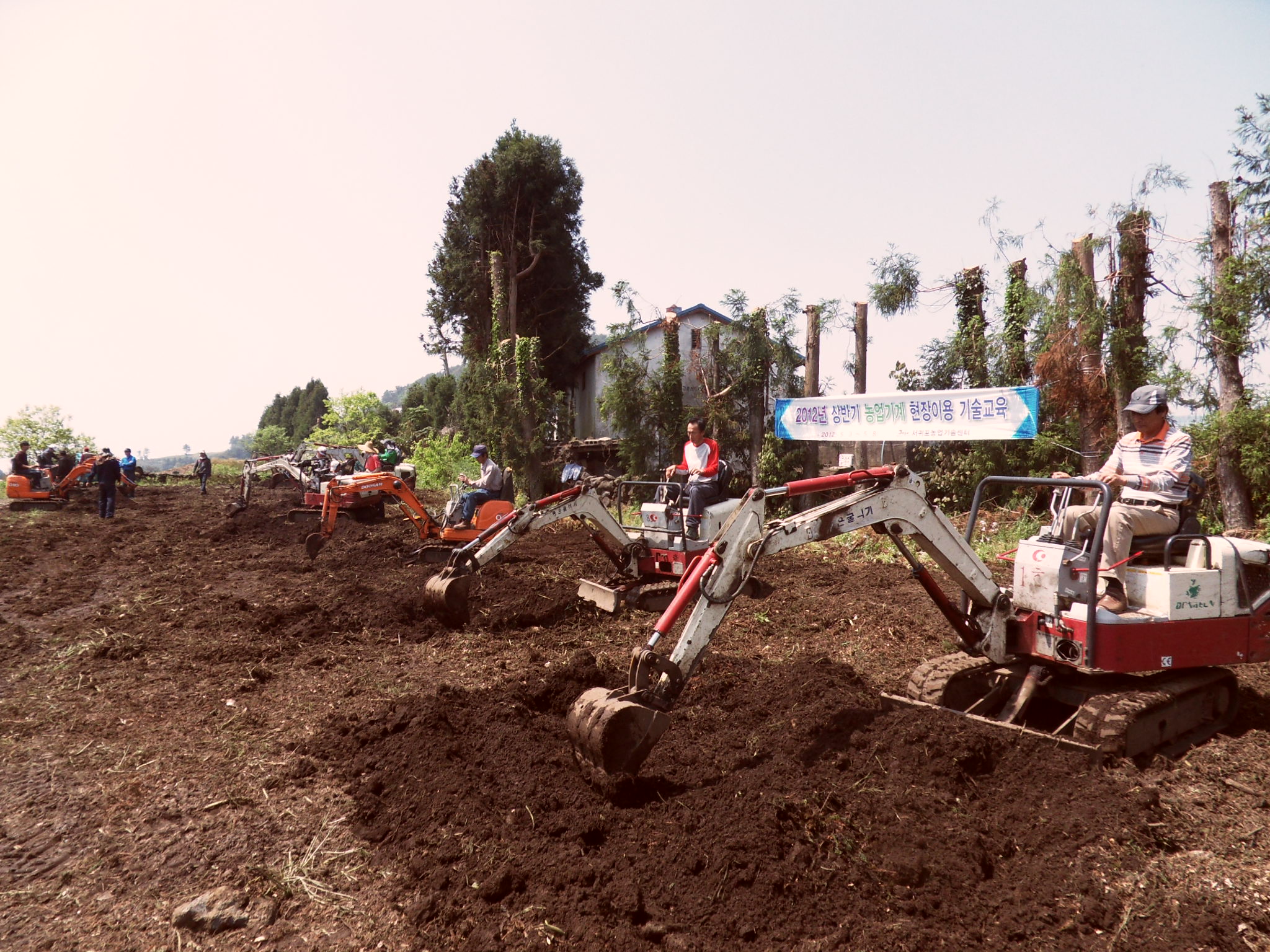 농업기계 현장이용 기술교육